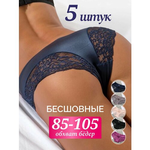 фото Трусы , 5 шт., размер xl, бежевый, бордовый, черный, серый, синий istoma unerwear