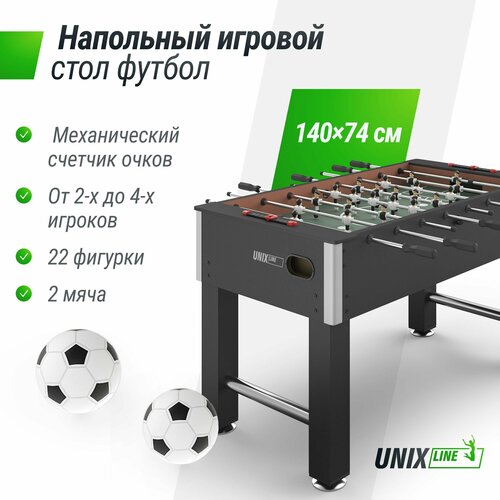 фото Игровой стол unix line футбол кикер 140х74 cм, настольная игра для детей и взрослых, большой напольный футбол