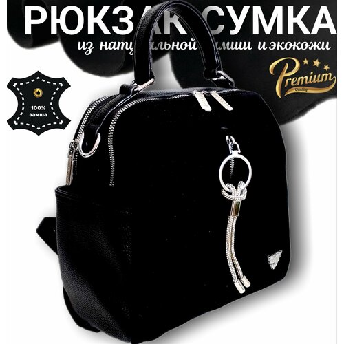 фото Рюкзак рюкзак женский "ash&lus style"кожаный замшевый черный городской повседневный маленький женская сумка рюкзак праздничный рюкзаки модные стильные 1209867-11, фактура гладкая, черный ash & lus style