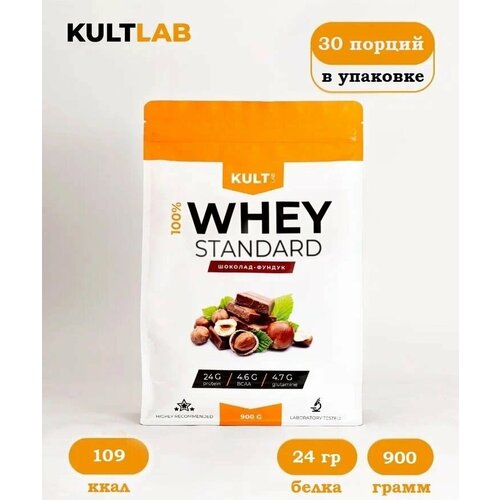 фото Сывороточный whey протеин культлаб, шоколад-орех, 900 г kultlab