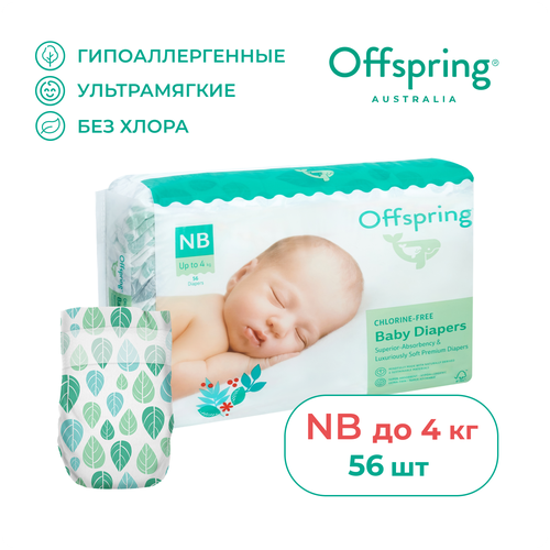 фото Offspring подгузники nb (до 4 кг), 56 шт., листочки