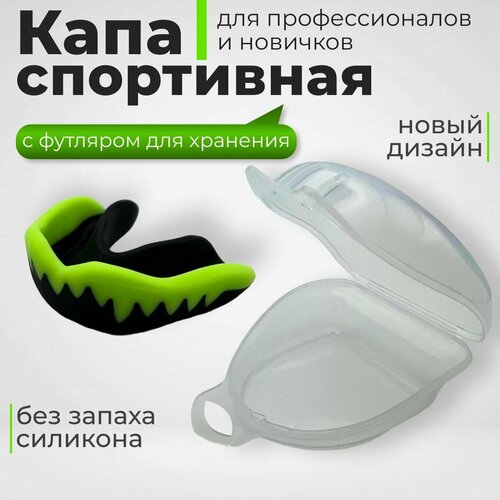 фото Капа боксерская спортивная одночелюстная для зубов tenkin&zybanov