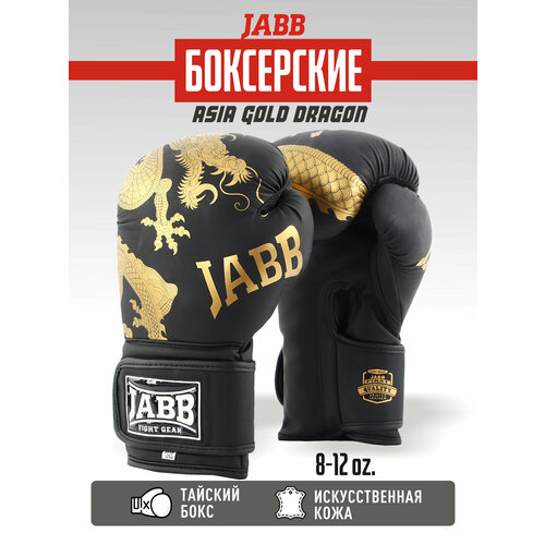 фото Перчатки бокс.(иск. кожа) jabb je-4070/asia gold dragon черный 10ун.