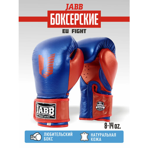 фото Перчатки бокс.(нат. кожа) jabb je-4069/eu fight синий/красный 8ун.