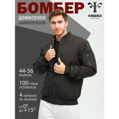 фото Бомбер , размер 50, черный kingso mens