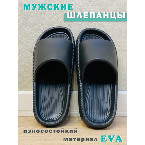 фото Шлепанцы , размер 42-43, черный эвики