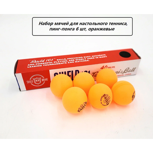 фото Набор мячей для настольного тениса, пин-понга, 6 шт, цвет оранжевый китай