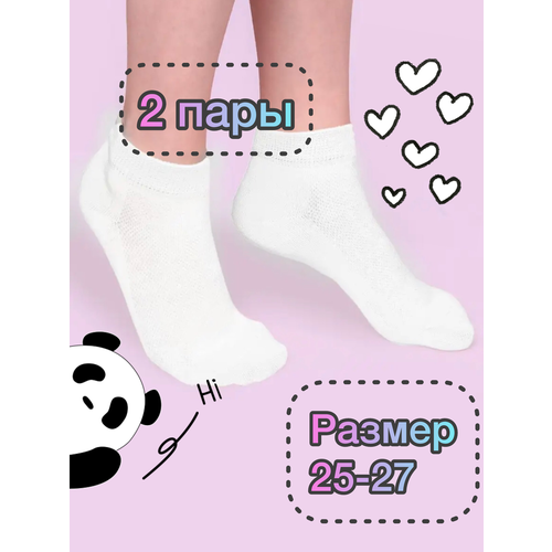 фото Носки 2 пары, размер 25-27, белый fairy rabbit