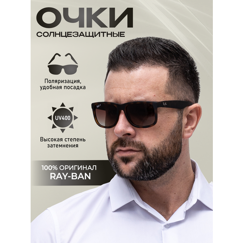 фото Солнцезащитные очки ray-ban, коричневый