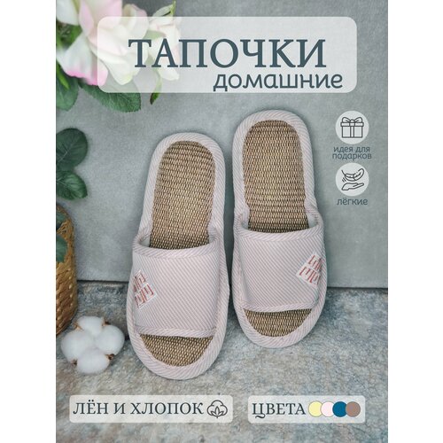 фото Тапочки , размер 38-39, розовый warm steps