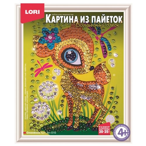 фото LORI Картина из пайеток Олененок Ап-010