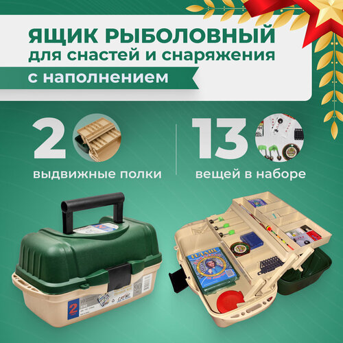 фото Набор для рыбалки в ящике/рыболовный набор подарочный нет бренда