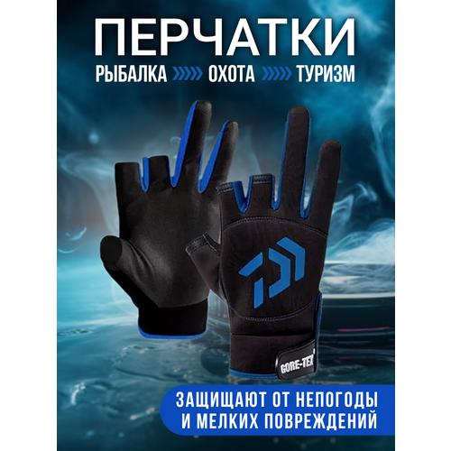 фото Тактические перчатки для рыбалки охоты нет