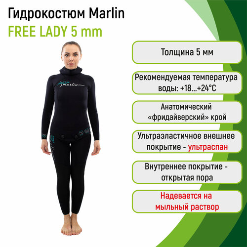 фото Гидрокостюм женский для фридайвинга marlin free lady 5 мм s