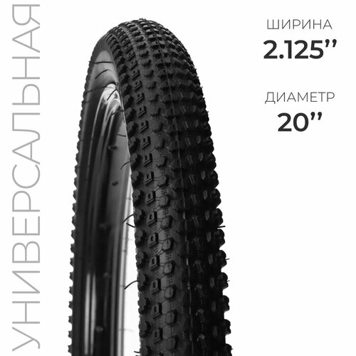 фото Покрышка 20"x2.125 f158