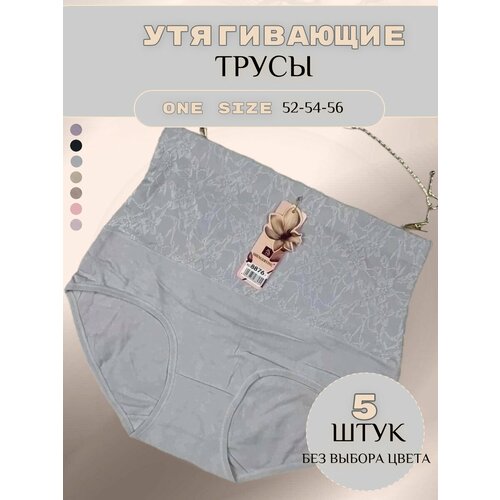 фото Трусы , размер единый, розовый, серый, 5 шт. perfectly you