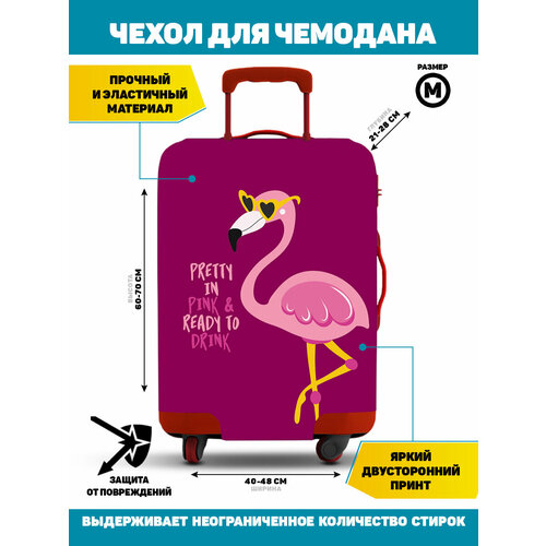фото Чехол для чемодана homepick, 75 л, размер m, фиолетовый