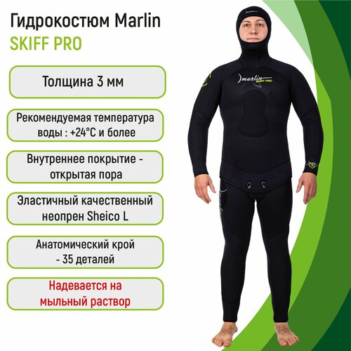 фото Гидрокостюм 3 мм marlin skiff pro 3 мм 52