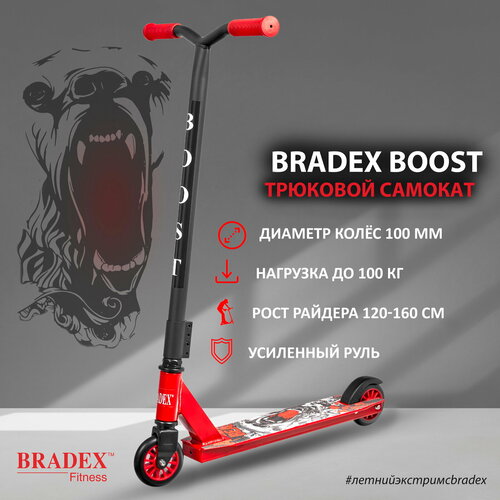 фото Трюковой самокат bradex boost, abec-7, колеса 100 мм, красный