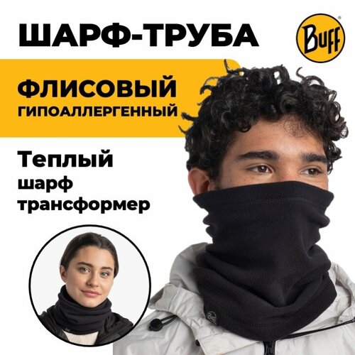 фото Шарф-труба buff, размер one size, черный