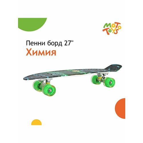 фото Пенни борд дека 27" химия sb-204-kr1 moto toys