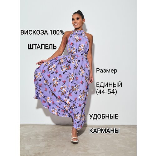 фото Сарафан yolka_dress, размер единый, пыльная роза, фиолетовый