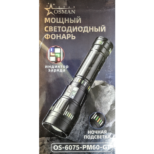 фото Царь фонарь xxl повышенной емкости 28000 mah. светодиодный фонарь 50w power bank . сверхяркий. светодиод (белый лазер). yyc
