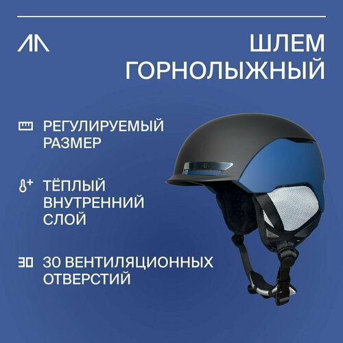 фото Шлем горнолыжный goraa ski helmet защитный для зимних видов спорта, лыж, сноуборда (мужской/женский/унисекс)