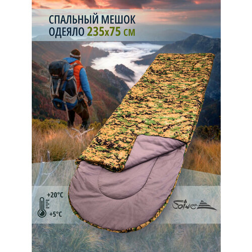 фото Спальный мешок (спальник туристический) saimaa comfort 200 (200см) кедр камуфляж