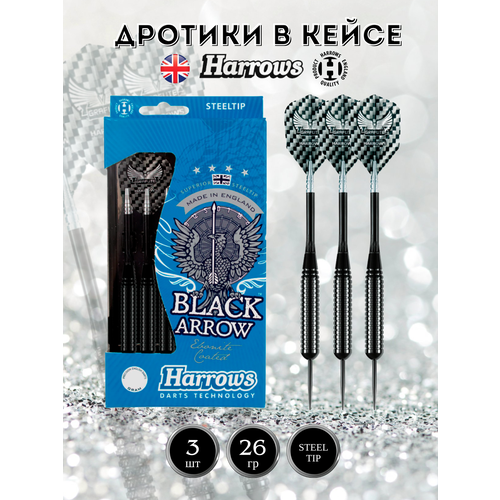 фото Профессиональные дротики black arrow баррель-латунь 26 гр. harrows