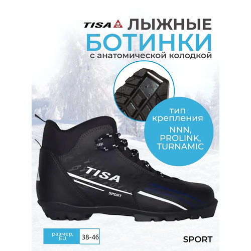 фото Лыжные ботинки "tisa sport" 44 размера