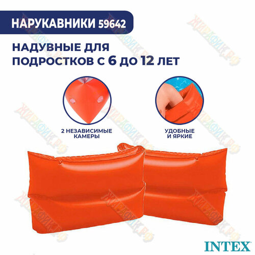 фото Нарукавник intex (интекс) «красные» (59642) инекс