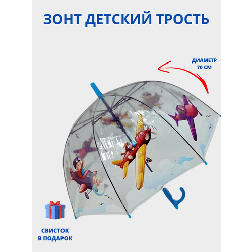 фото Зонт-трость galaxy of umbrellas, бесцветный, красный