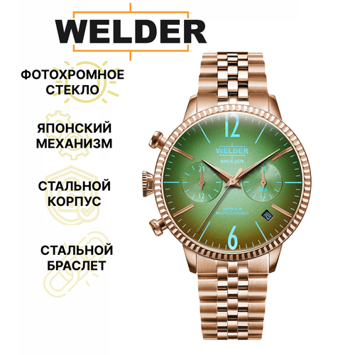 фото Наручные часы welder wwrc653, розовый