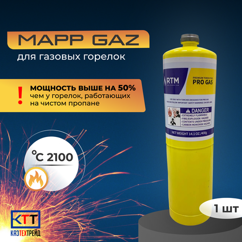 фото Газ для пайки rtm pro gas maпп газ, для горелки 2100с 400гр нет бренда