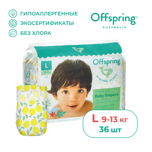 фото Offspring подгузники l (9-13 кг), 36 шт., лимоны