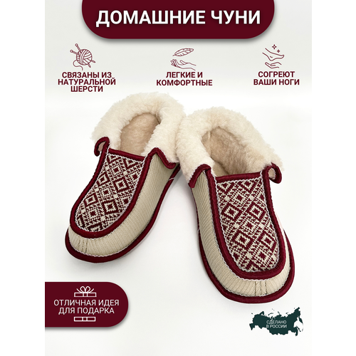 фото Чуни soft slippers, размер 37, бежевый