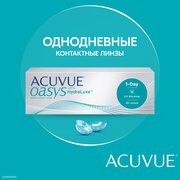 Контактные линзы ACUVUE OASYS 1-Day with HydraLuxe, 30 шт., R 9, D -2