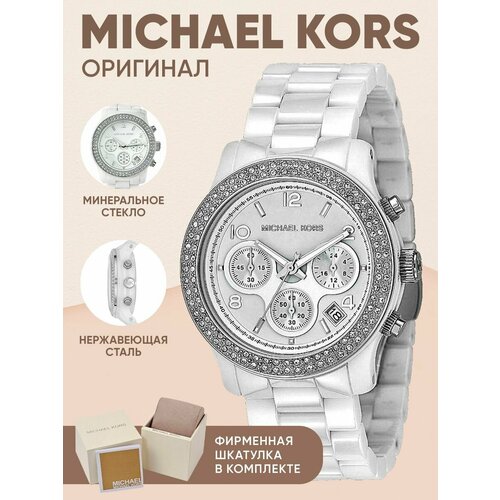 фото Наручные часы michael kors runway, белый