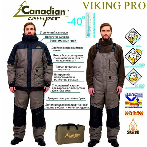 фото Зимний костюм мужской canadian camper viking pro xxxl 4630049512910