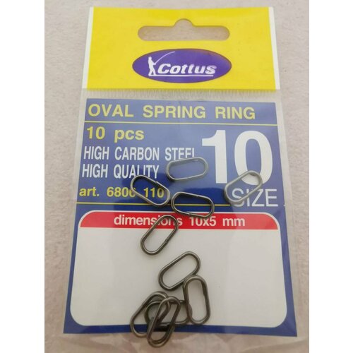 фото Кольцо заводное cottus oval spring ring #10 (10шт)