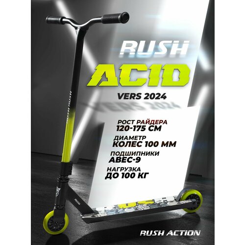 фото Самокат трюковой rush action sal08202 black-green