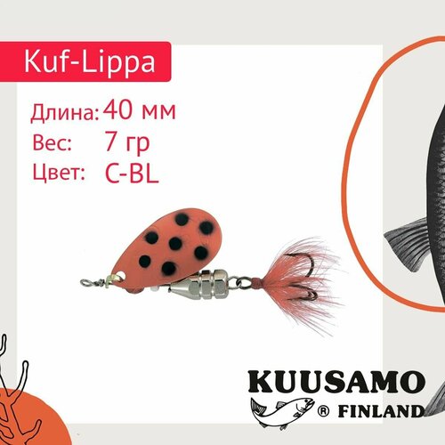 фото Блесна для рыбалки (вращающаяся) kuusamo kuf-lippa 7гр. (с опереньем) c-bl