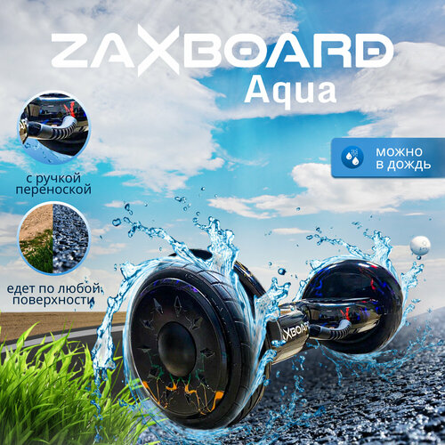 фото Детский гироскутер с ручкой zaxboard zx-11 aqua 10.5 дюймов с 8-10 лет (rainbow flash)