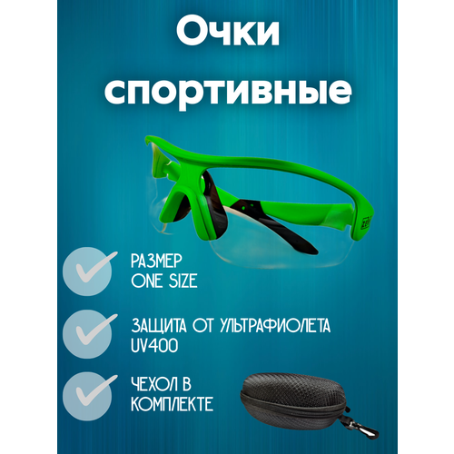 фото Спортивные очки, лыжные очки, для флорбола zevs, uv400, чехол и страховочный ремень в комплекте
