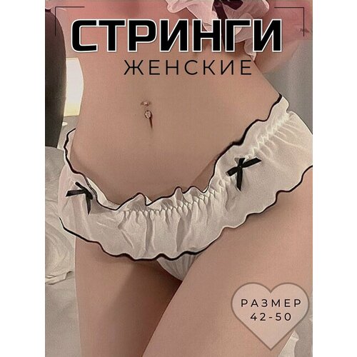 фото Трусы , размер 50, черный, белый нет