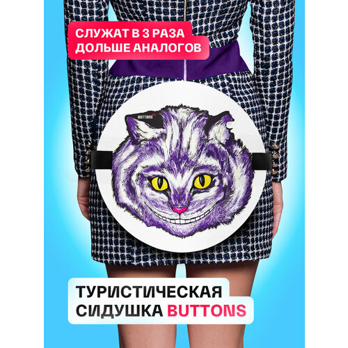 фото Туристическая круглая сидушка для активного отдыха кот- "buttons"