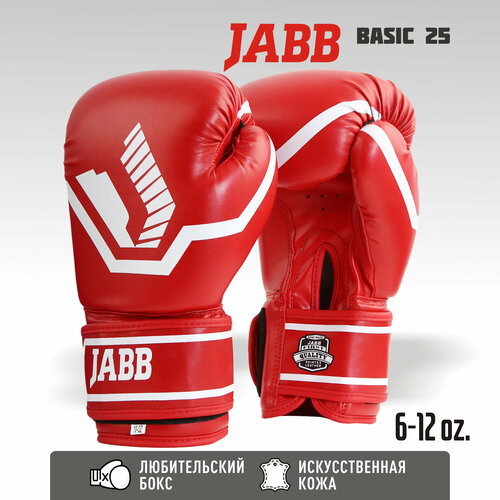 фото Боксерские перчатки jabb je-2015/basic 25, 6