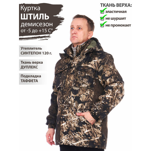 фото Восток-текс / куртка мужская демисезонная с капюшоном удлиненная штиль для активного отдыха, охота, рыбалка, туризм