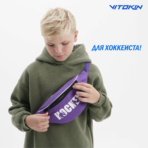 фото Сумка поясная vitokin 189-fi, фактура гладкая, фиолетовый